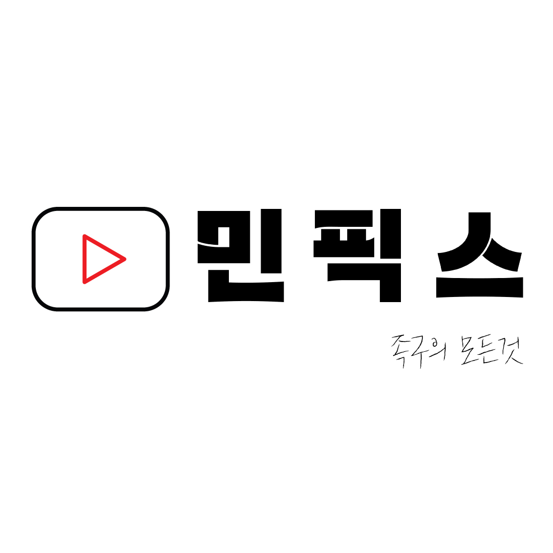 민픽스