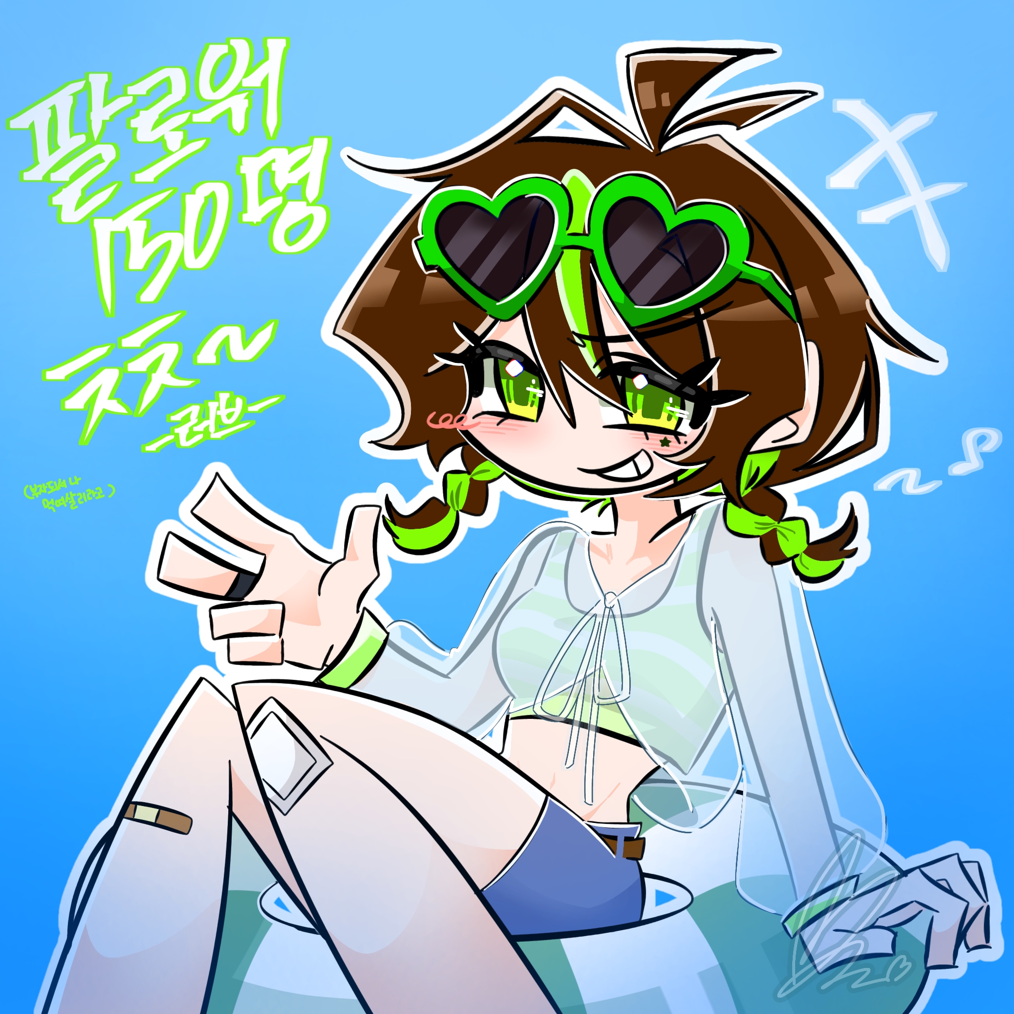 유챠밍
