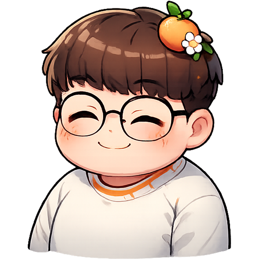 조생감귤