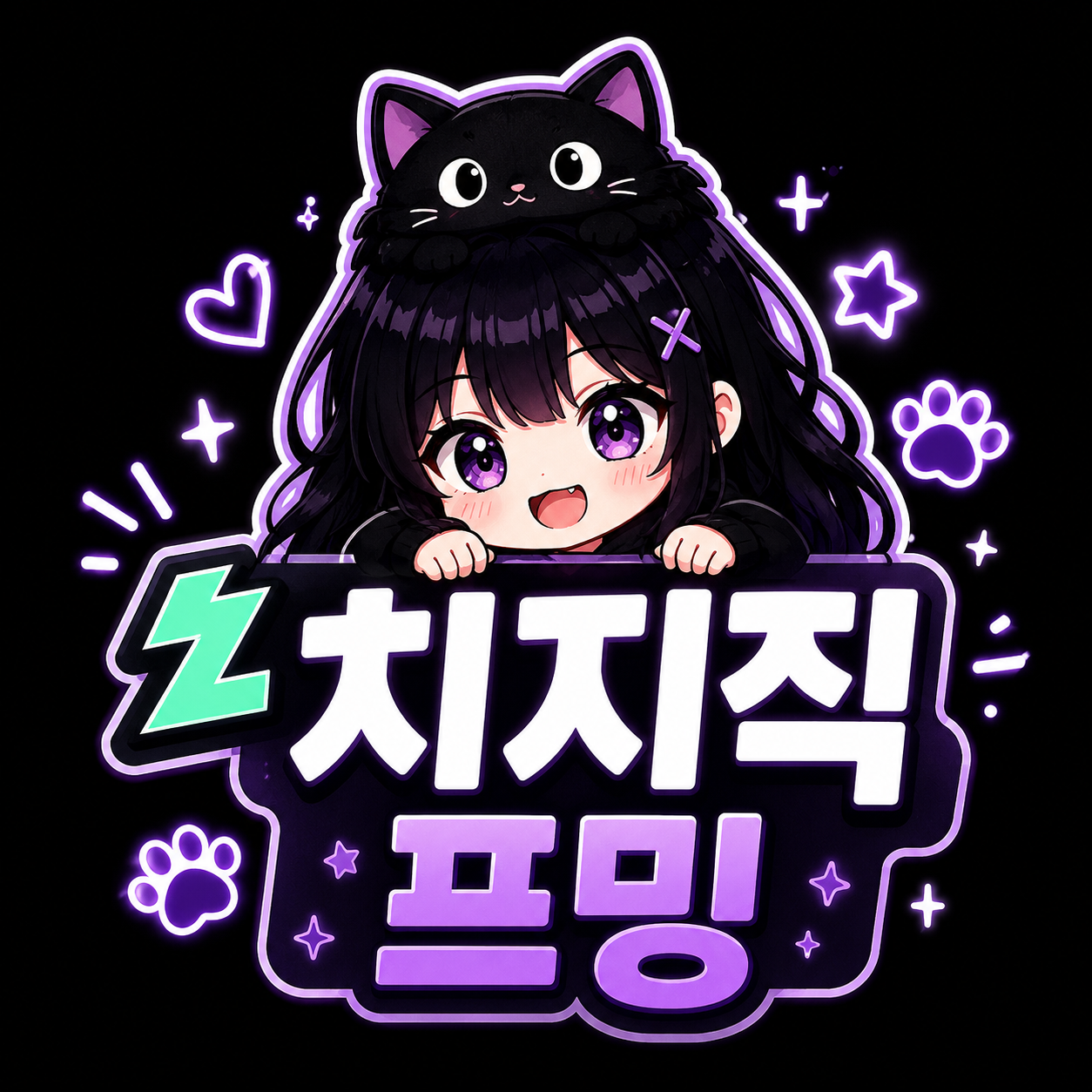 프밍