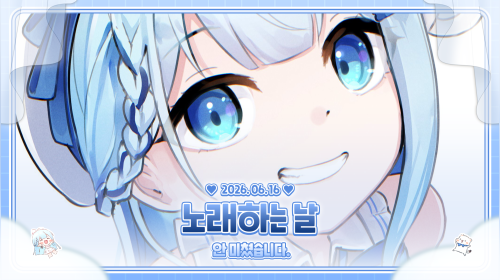 오늘 오버워치 신캐 나오는 줄 알았는데 내일이라서 컨텐츠 잃은 사람 됨