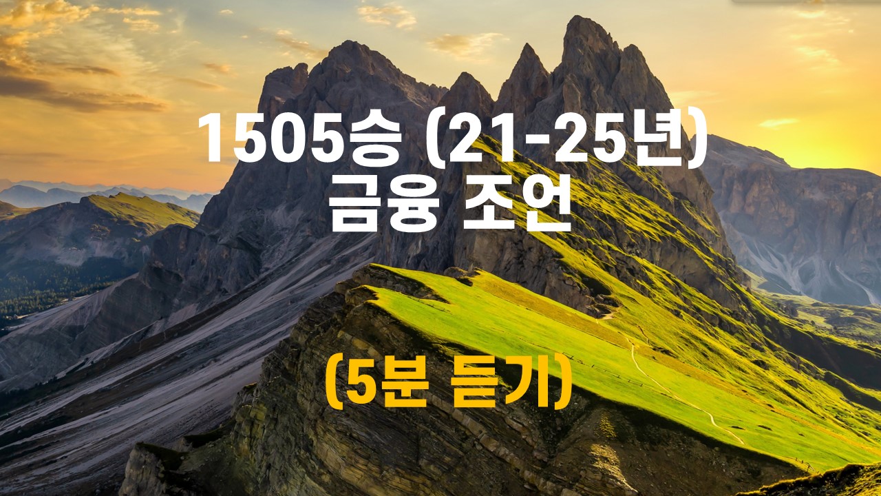 재료 기술사