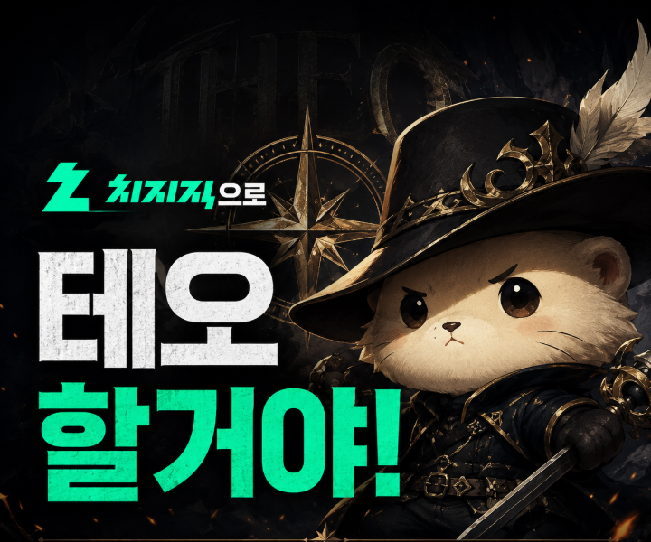 킴테오