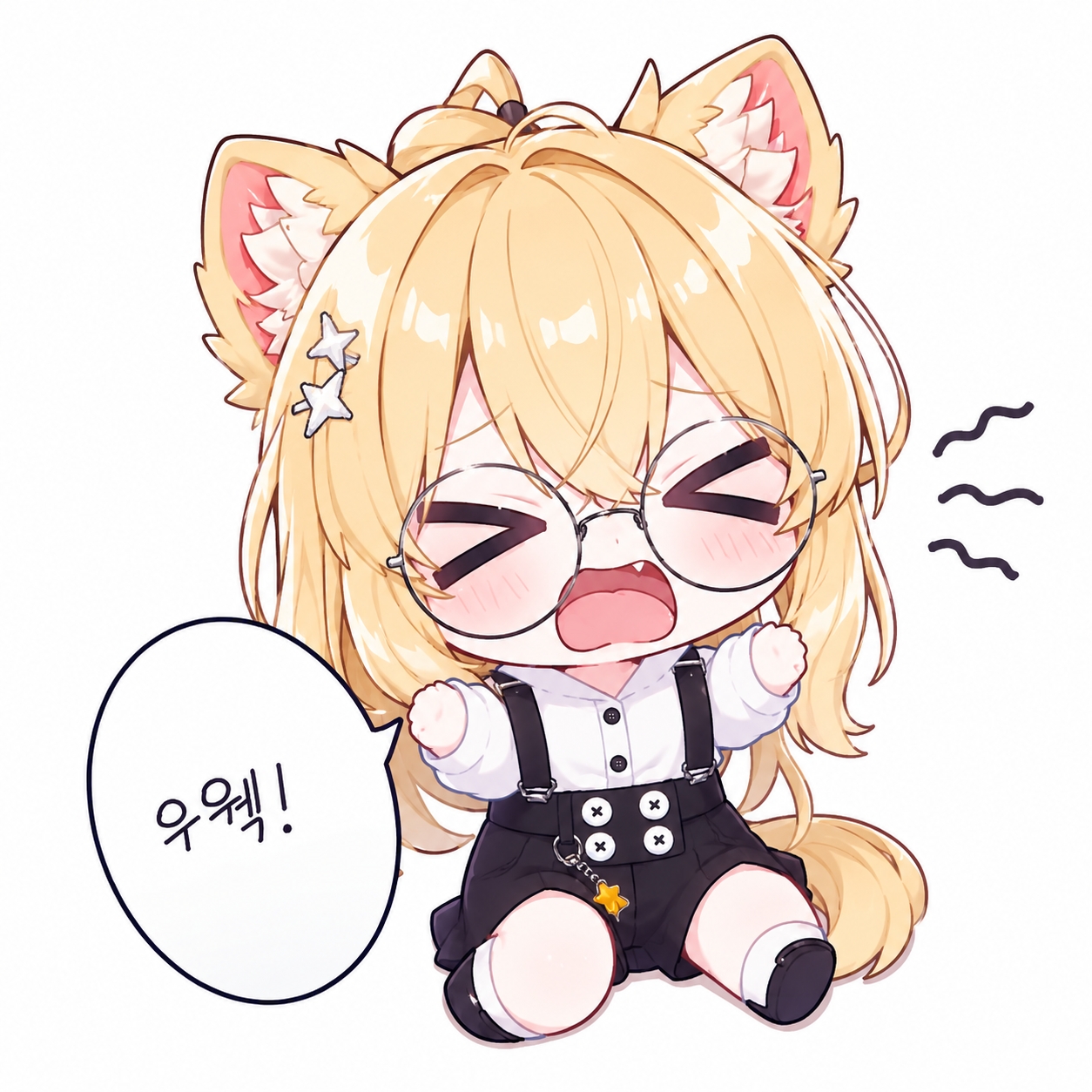 SaeBim새빔