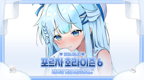 내안의야수같은레이서를깨워호르자포라이즌을갈겨