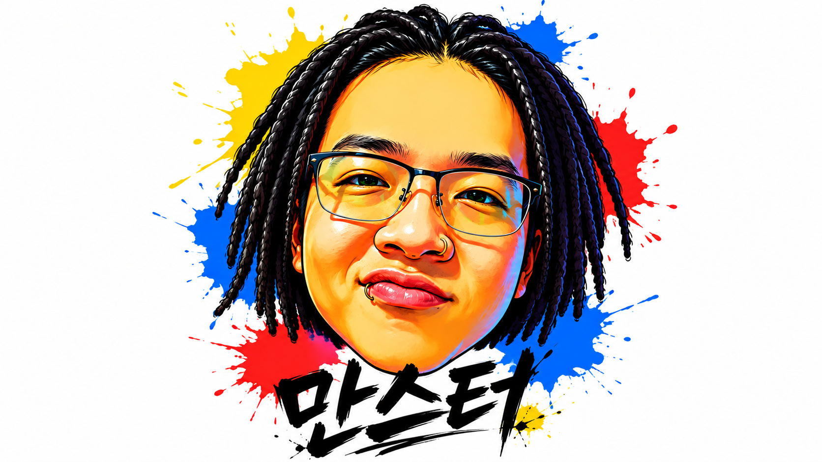 만스터 MAanster