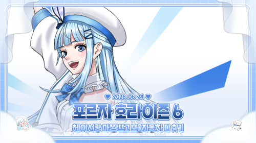 드라이빙 가자ㅏㅏㅏㅏㅏㅏㅏㅏ