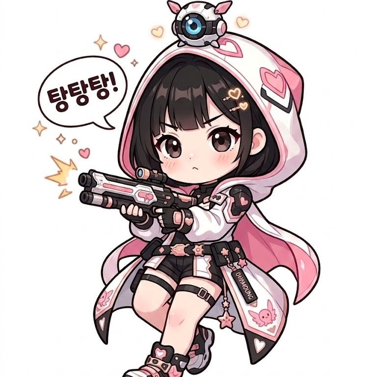 함둥이