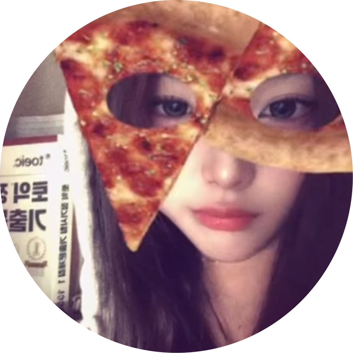 유송이