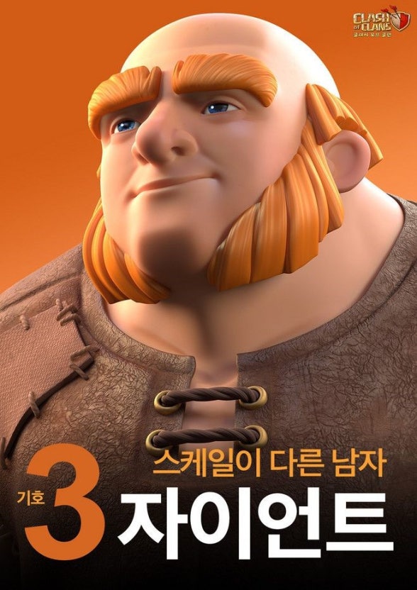 클로미레파