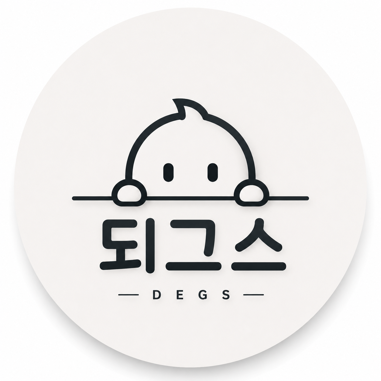 되그스