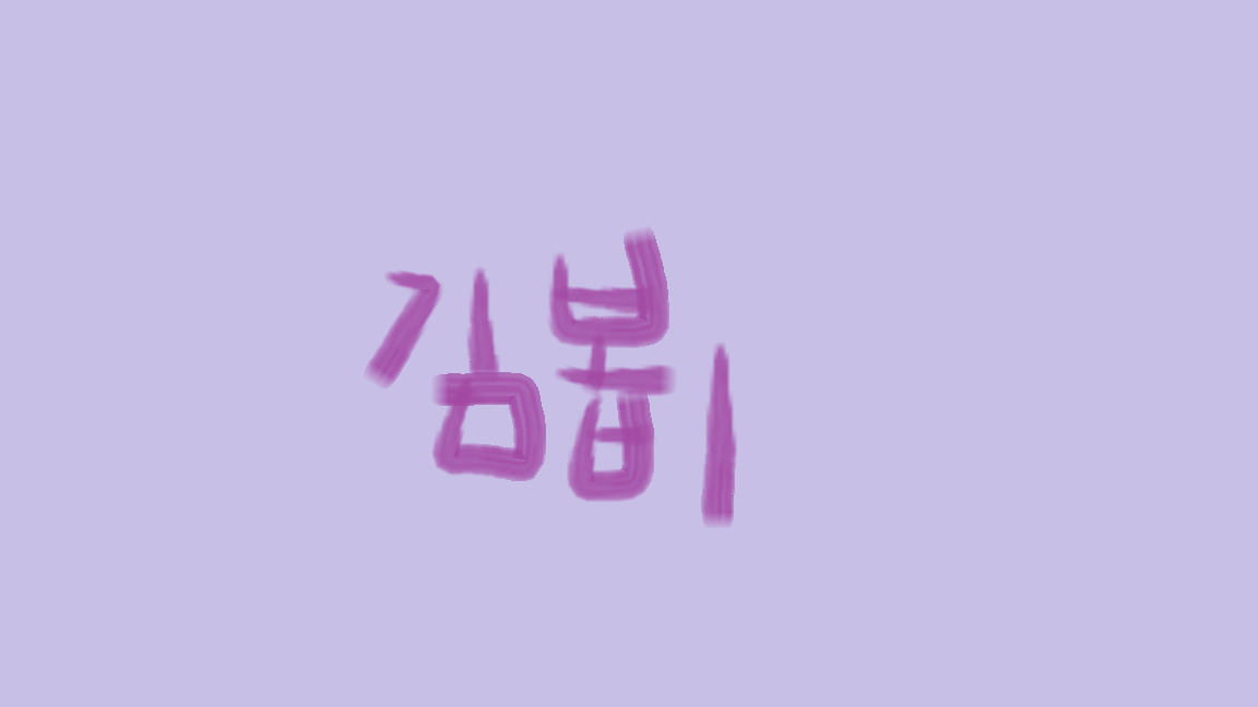 김봅비