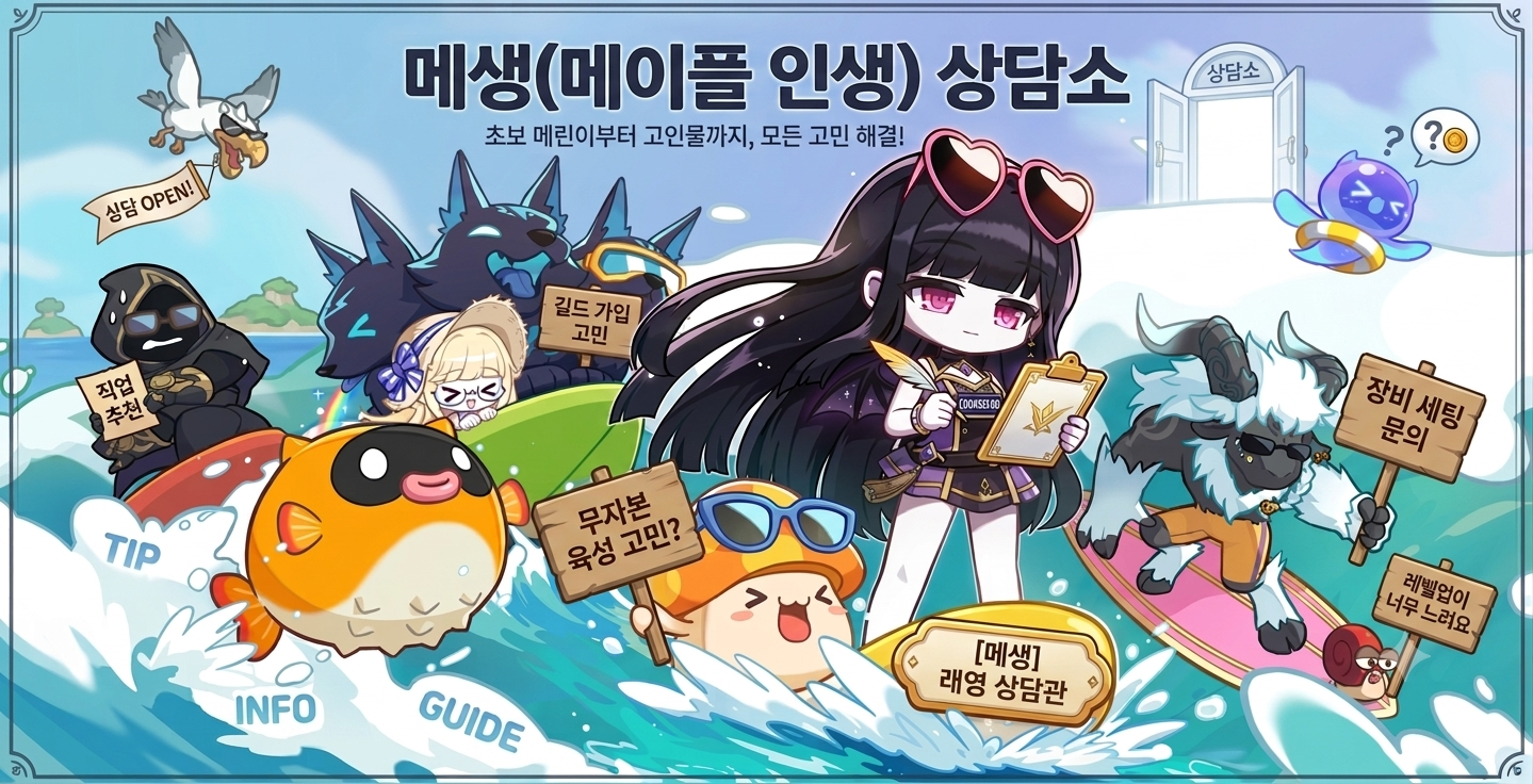 보스만할래영