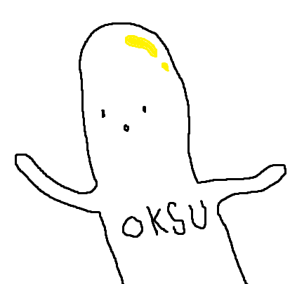 옥수햄