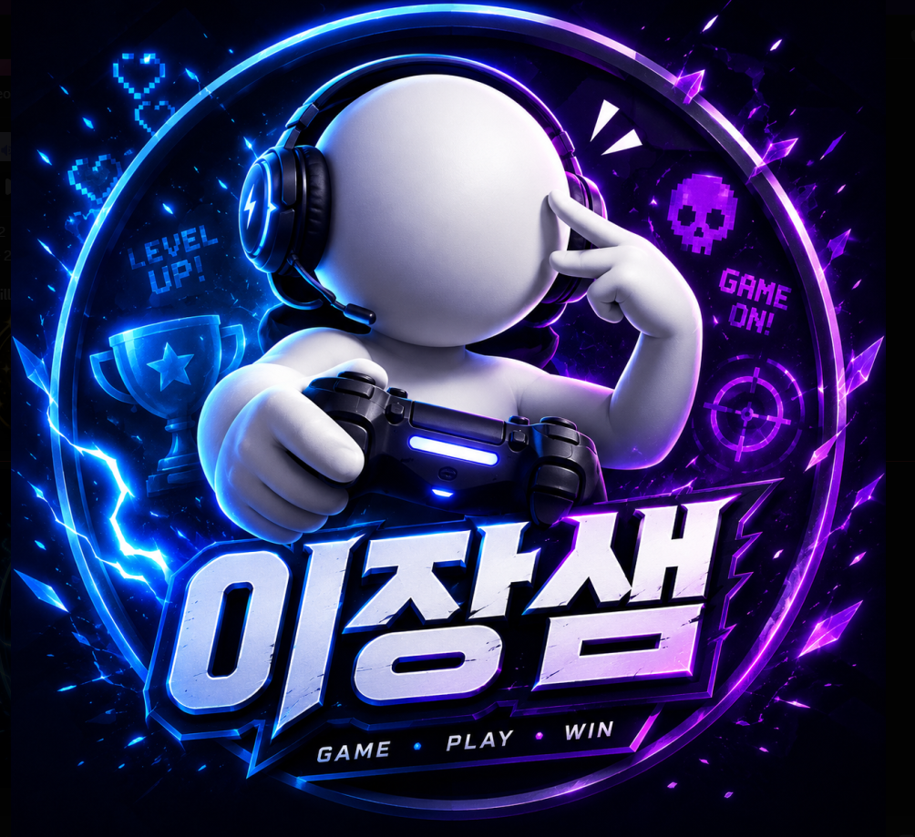 이장샘