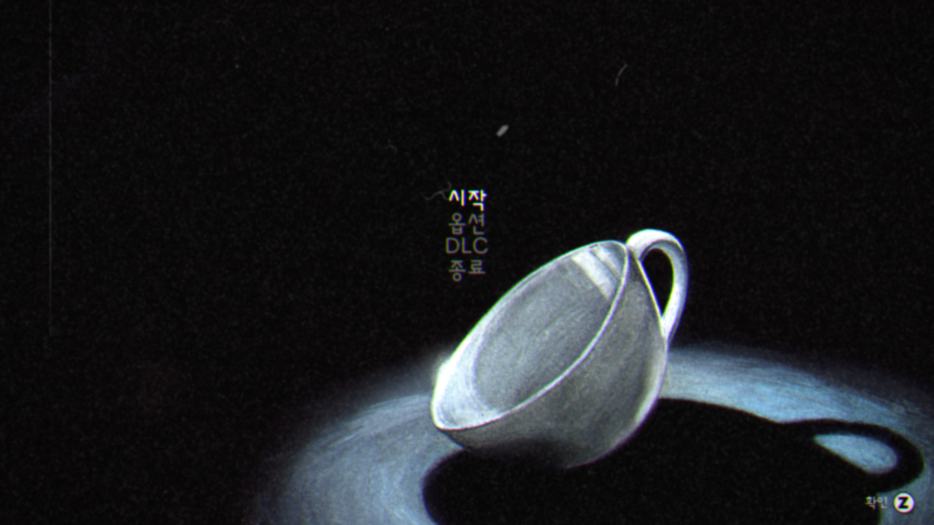 컵 헤드
