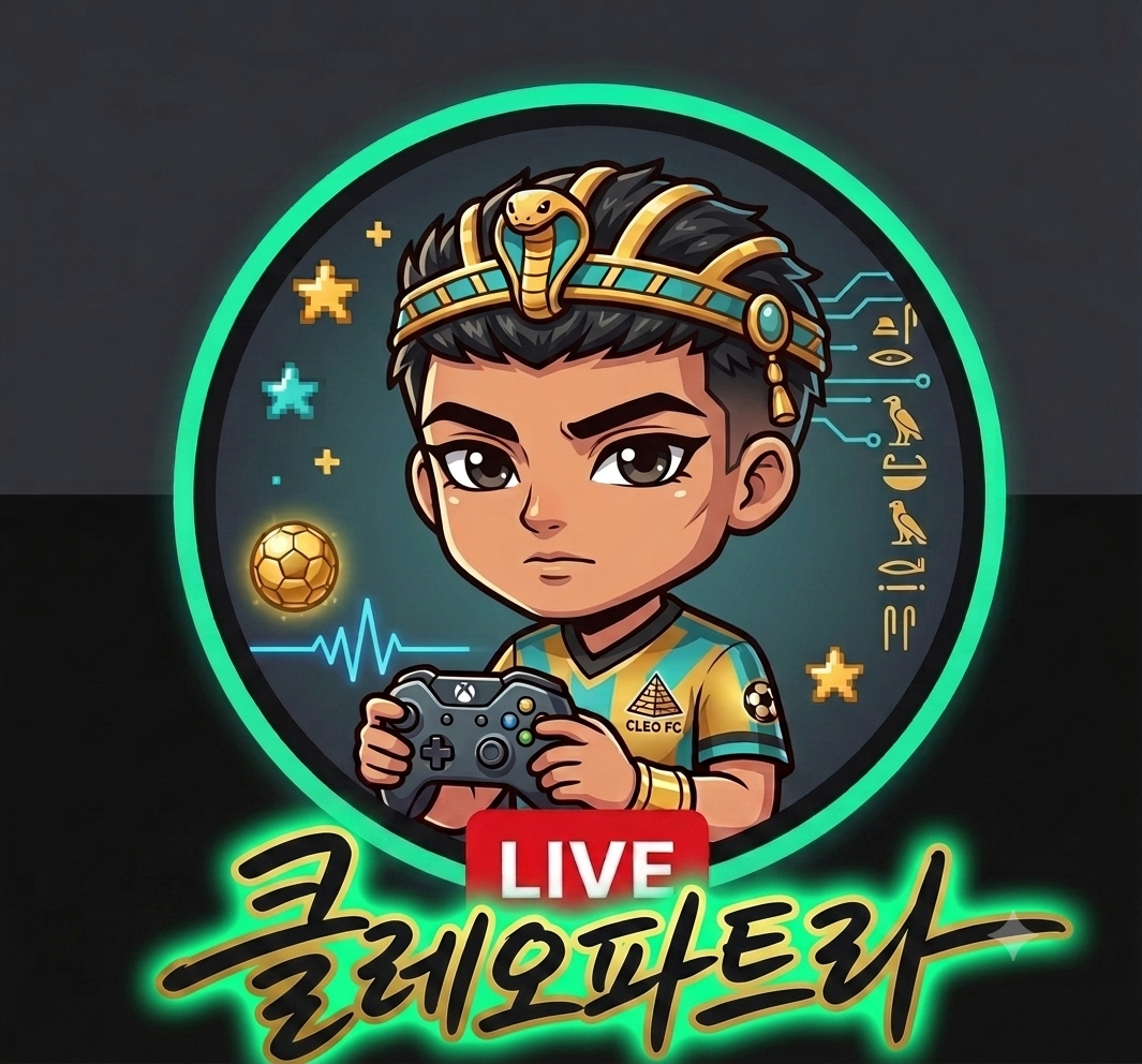 클레오파트라아