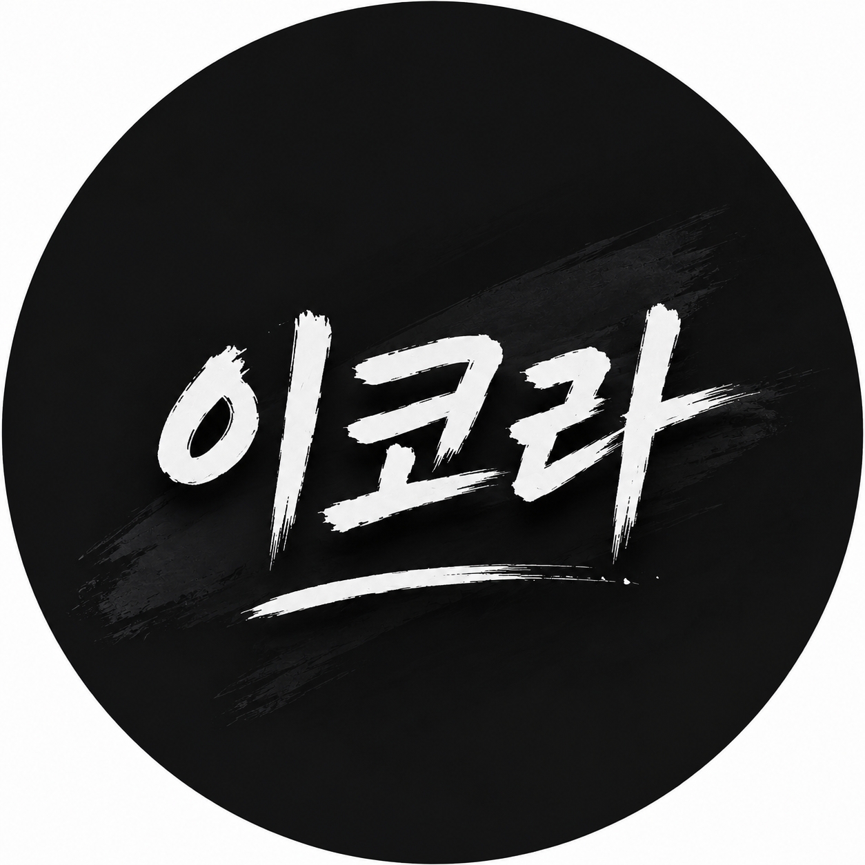 이코라