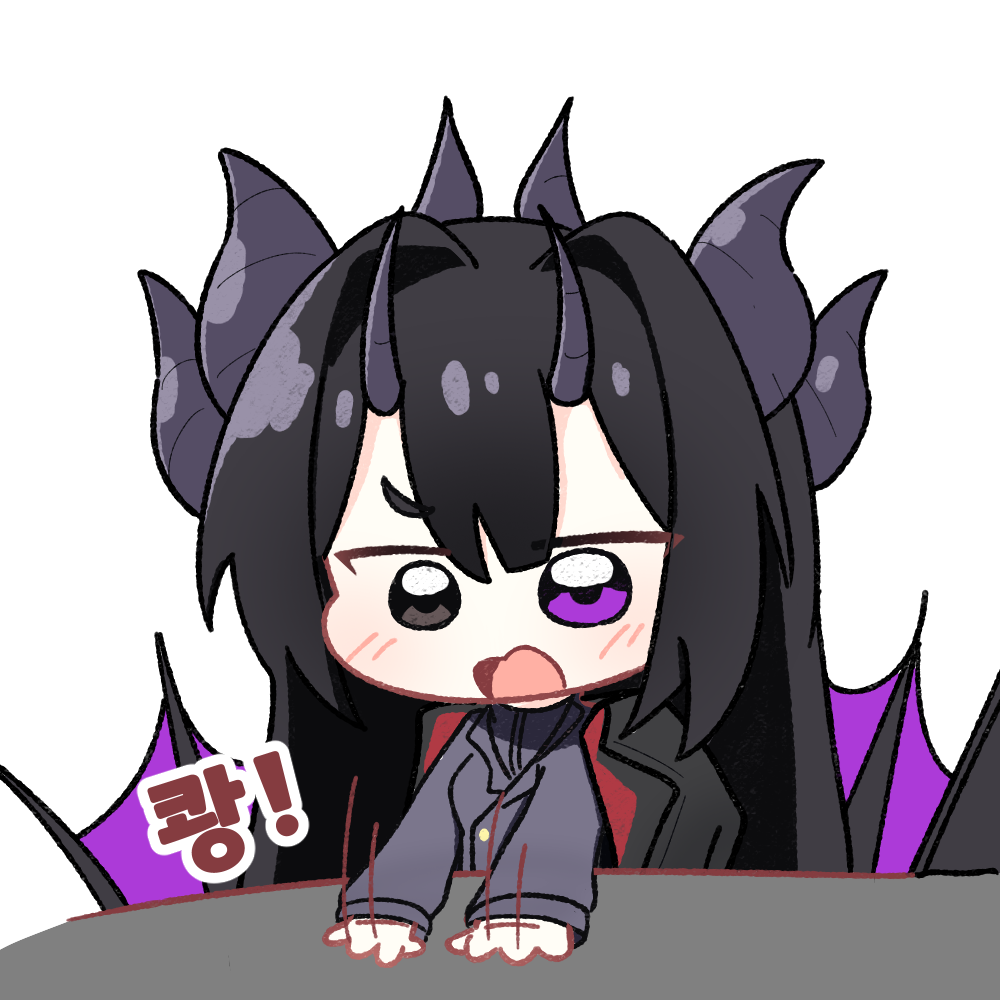 흑룡 blackdragon