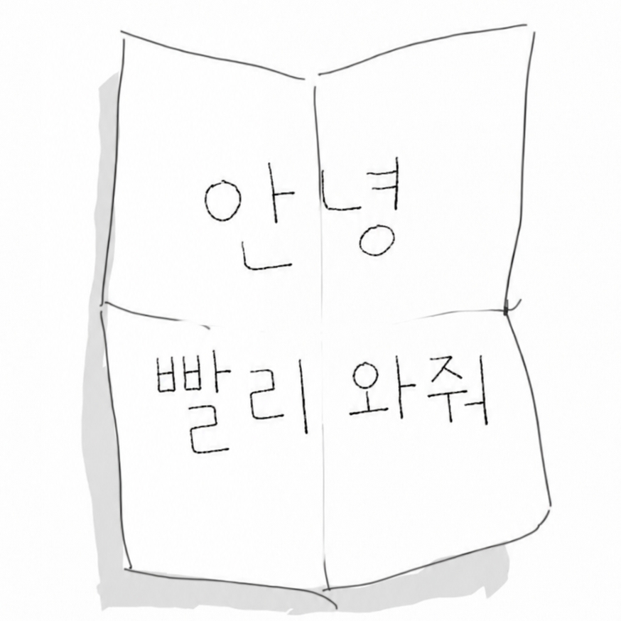 뀡