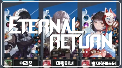🐣진짜 랭크라는거임 ( ˙ᗜ˙ )🐣