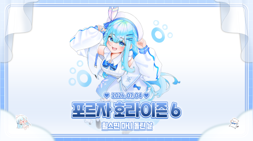토키토키토키