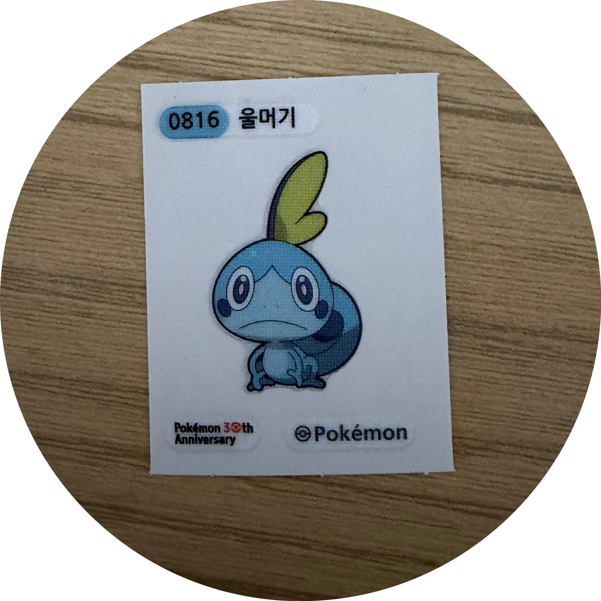 5티어 구조대