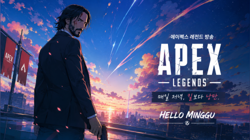 방송화면 썸네일