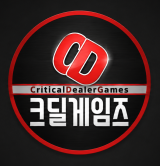 크리티컬딜러CDGames 채널 프로필