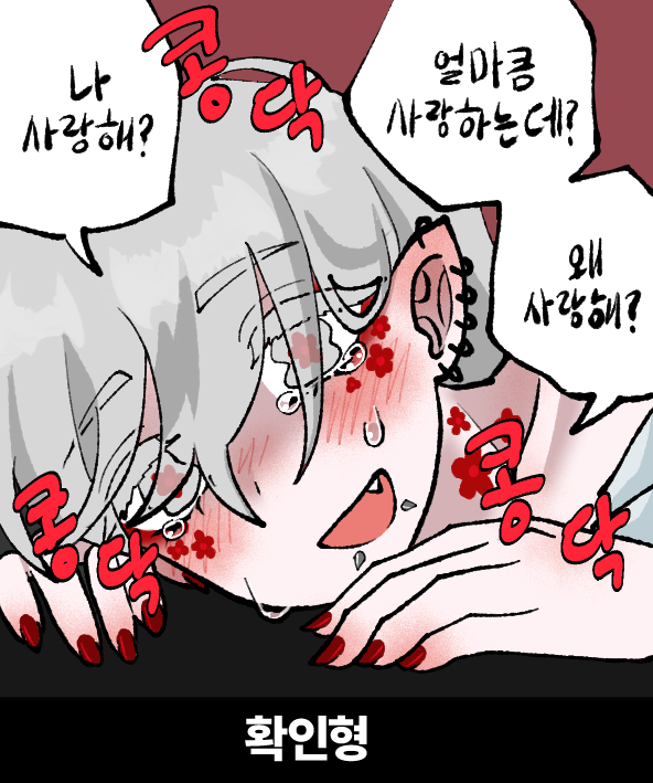 바니바니타스