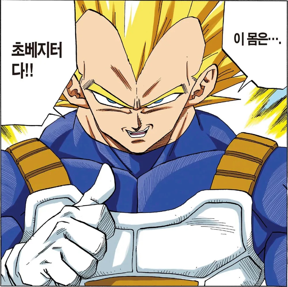 호무일