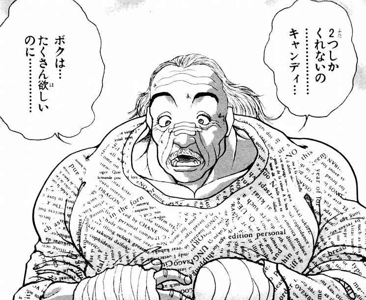공시탈출기원 덕찌