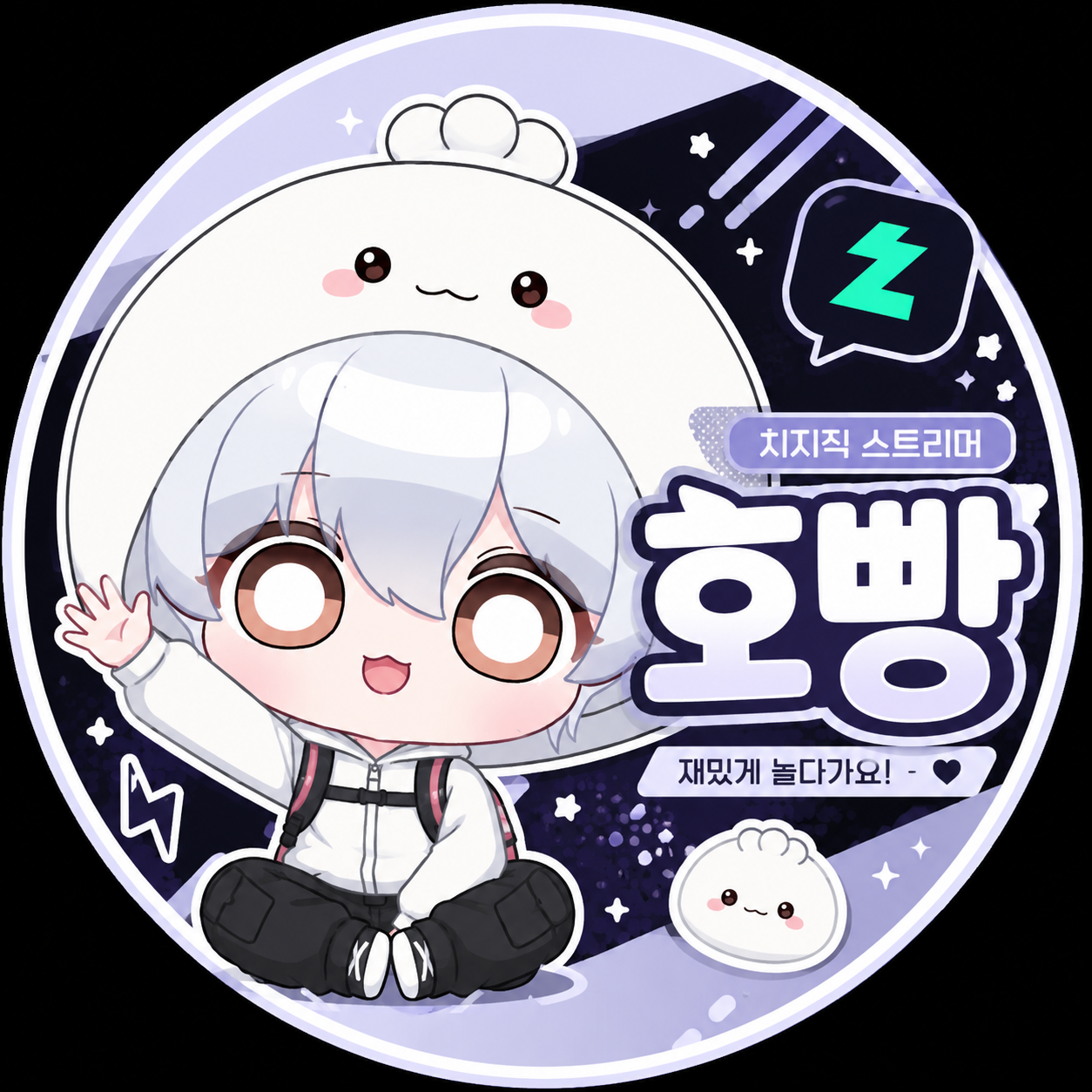 호 빵 씨