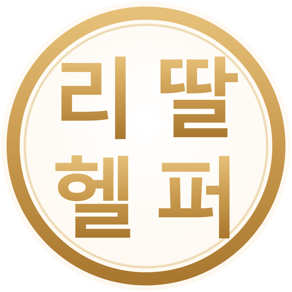 새하얗다sehayang