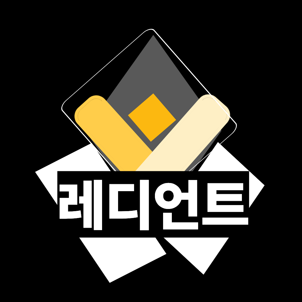 윤 주