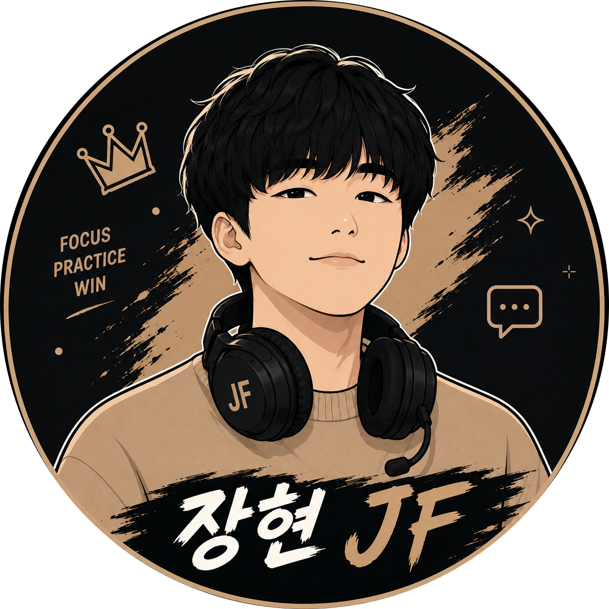장현JF