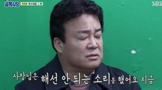 방송화면 썸네일