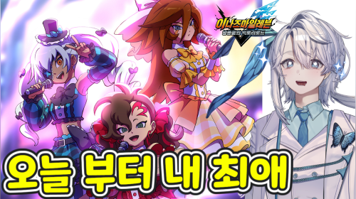 방송화면 썸네일
