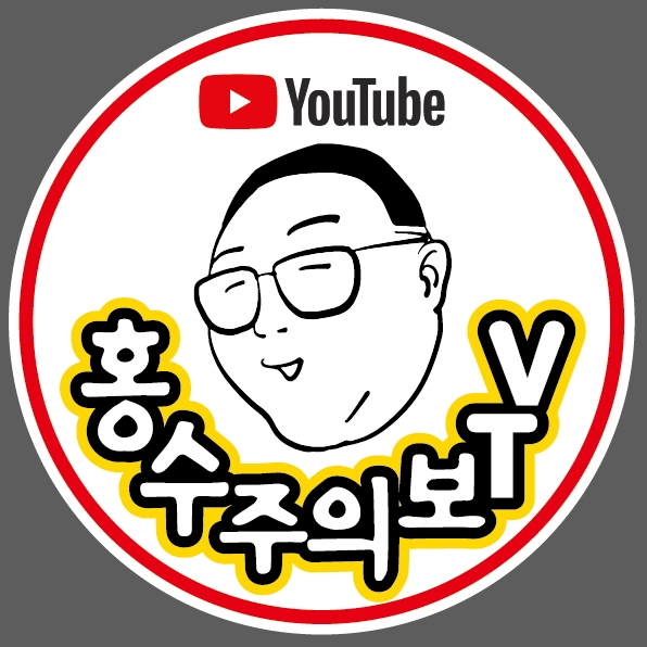 꿀잼티모81