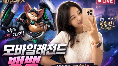 방송화면 썸네일