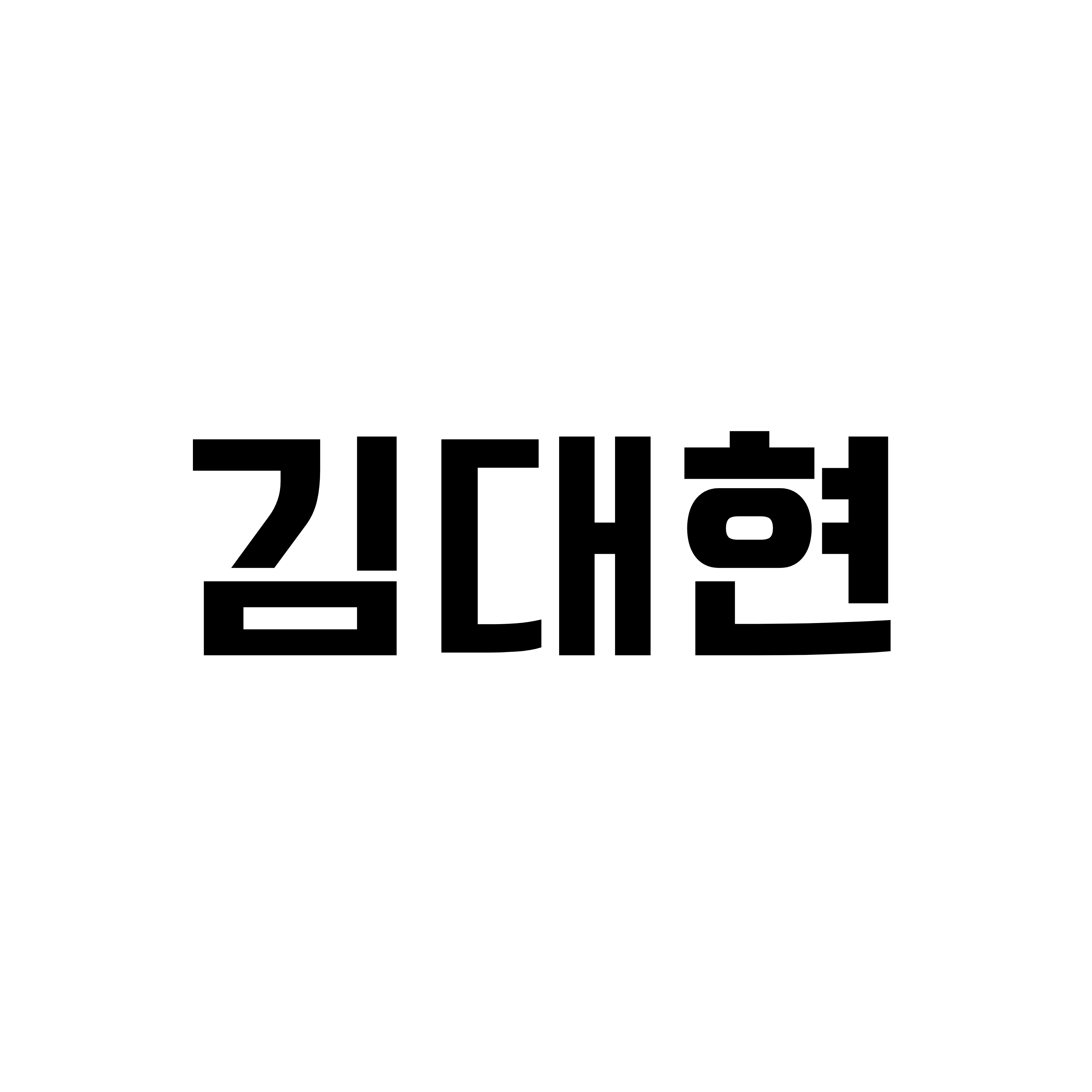 김대현 채널