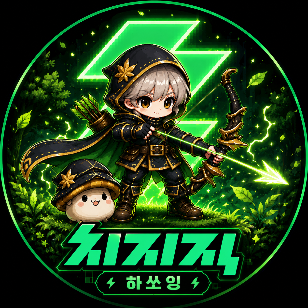 하쏘잉