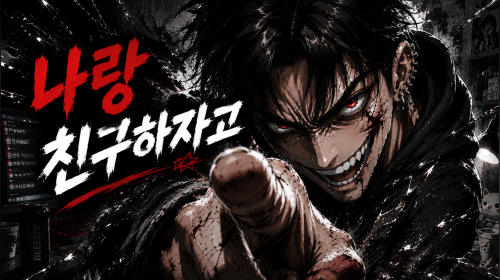 방송화면 썸네일