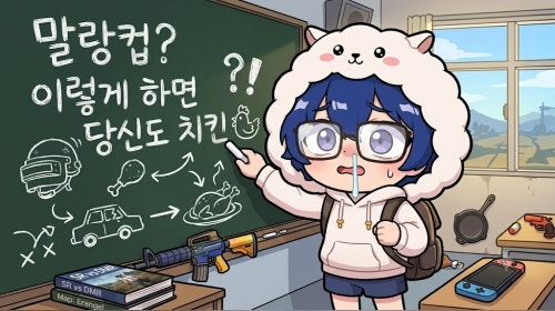 방송화면 썸네일