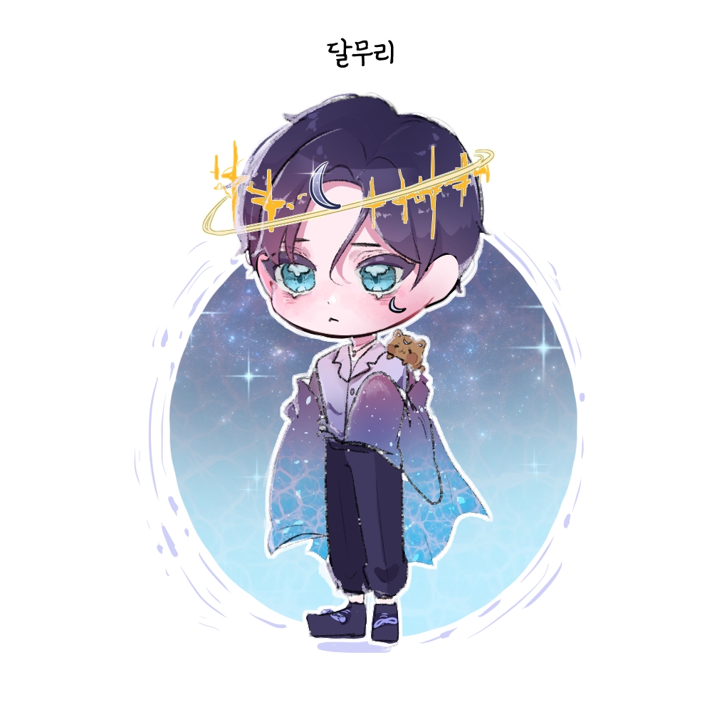 우르미