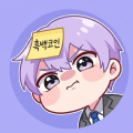 흑백코인
