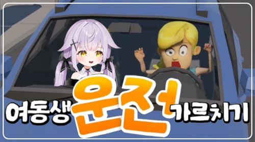 🐣나는 잘 알려줄수있서!! ( •́ ▾ •̀ )🐣