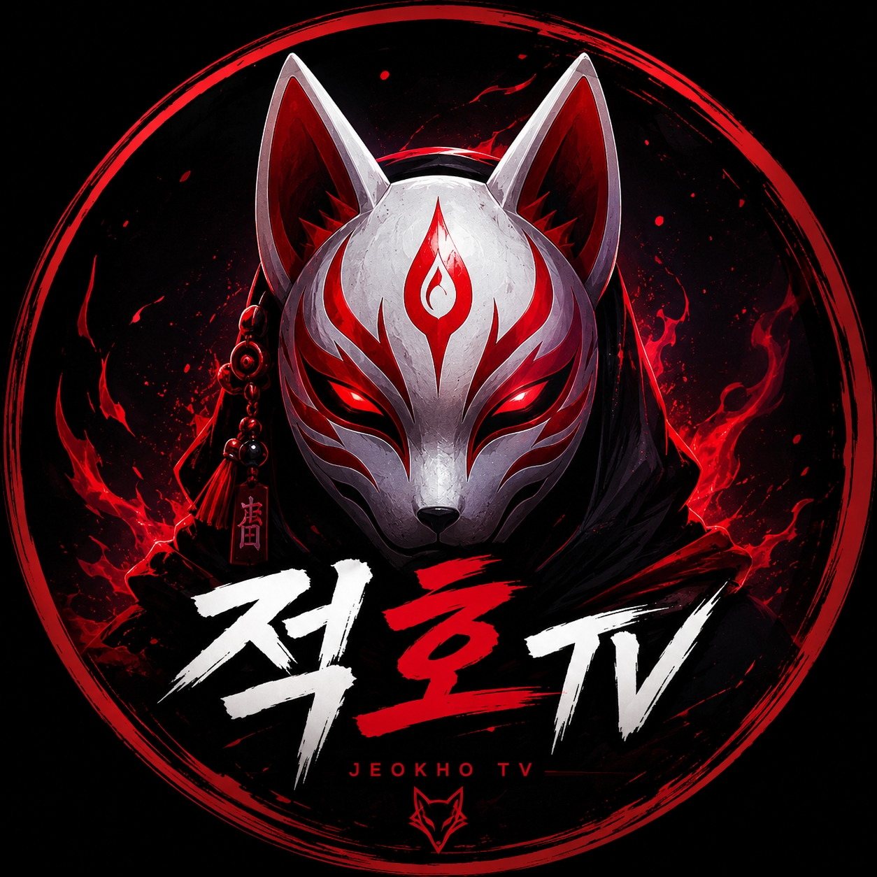 적호TV