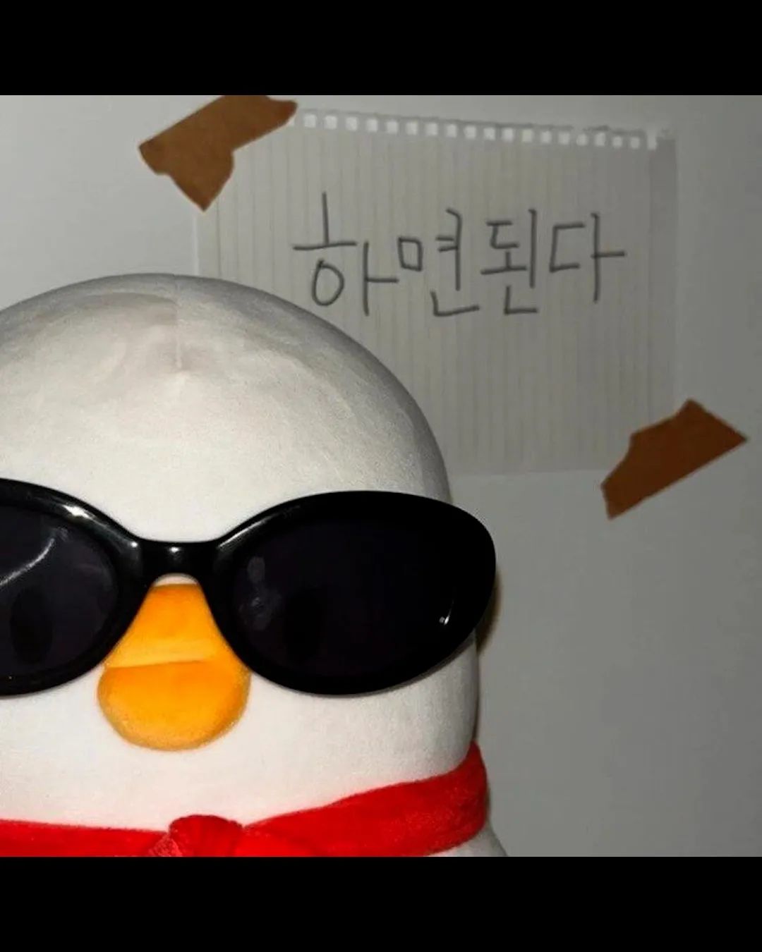깡형동