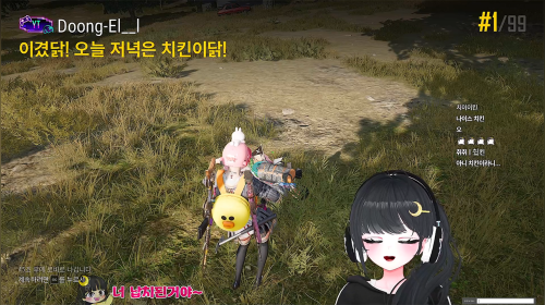 끼요오오오오오옷╰(*°▽°*)╯